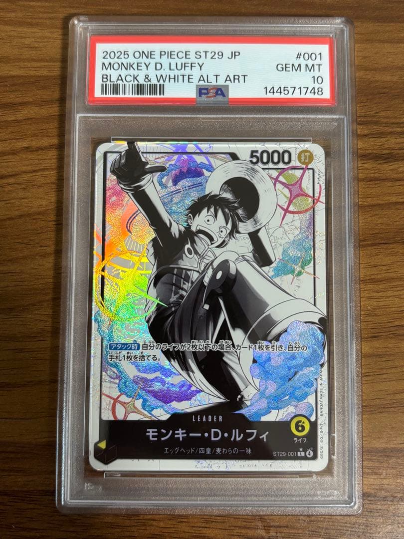 最速【PSA10】ルフィ　ST29-001 1枚 最速【PSA10】ルフィ ST29-001 1枚｜Yahoo!フリマ（旧PayPayフリマ）