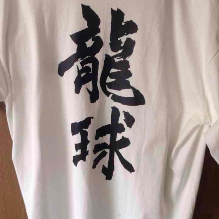 あひるの空❤️練習着 New practice clothes✨ #オートレース #練習着 #symbolen #スーパー