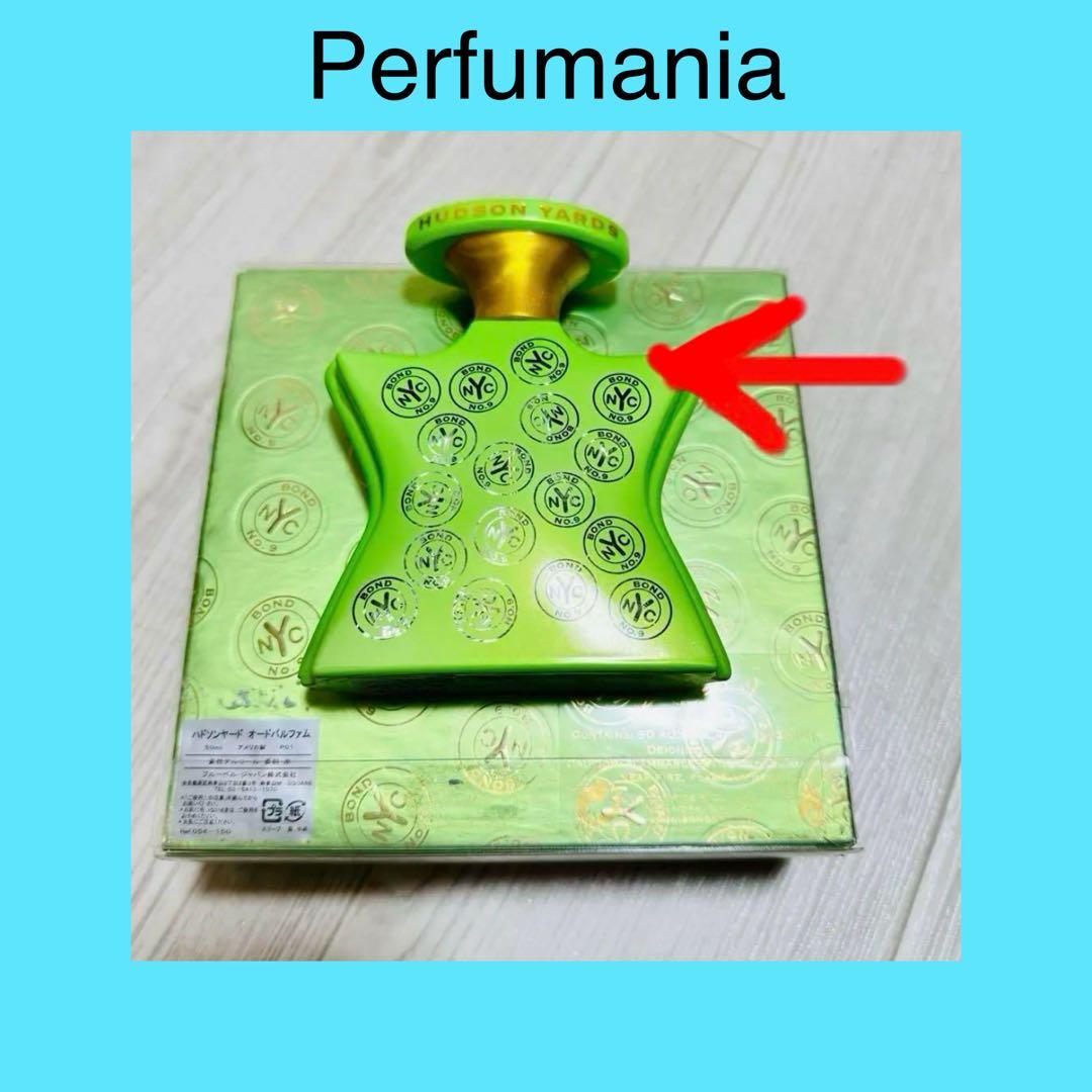 [国内正規品] ボンド・ナンバーナイン ハドソンヤード 50ml