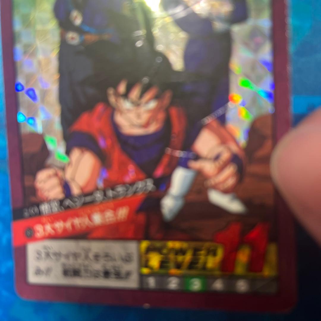 断捨離 ドラゴンボール カードダス 89 3大サイヤ人集合 セール品