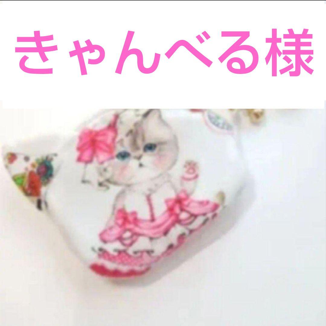 《専用です♡》新規オーダー品7月