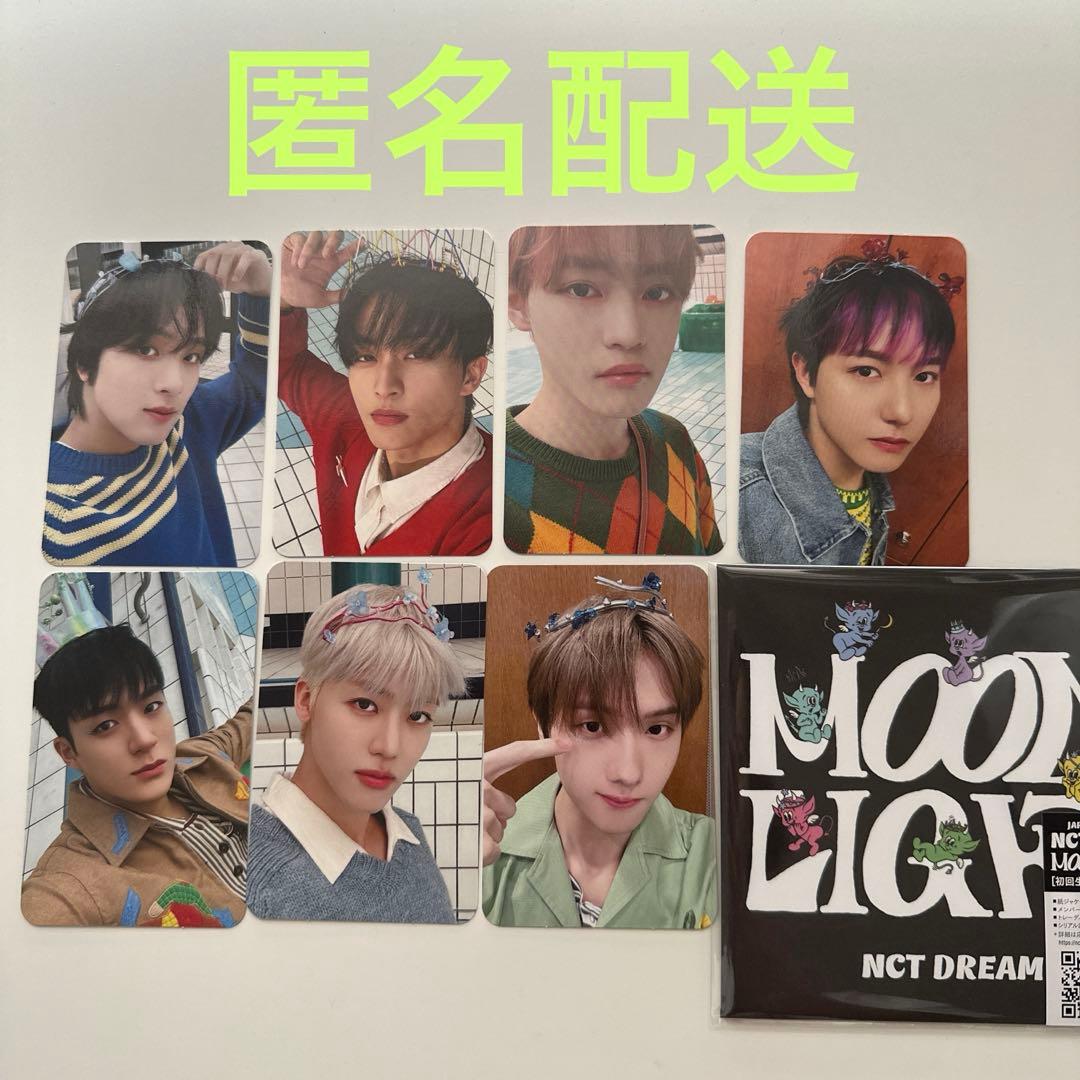 NCT DREAM moonlight トレカ コンプリートセット - メルカリ