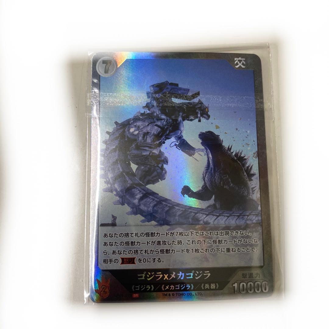 ゴジラカードゲーム ゴジラ メカゴジラ SR 交戦 - メルカリ