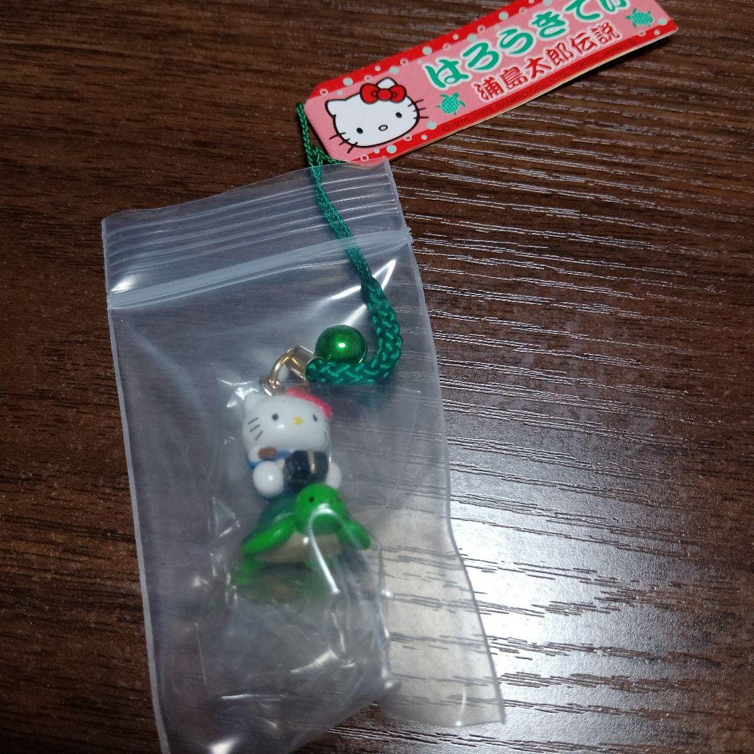 【レア】ハローキティ浦島太郎伝説☆鈴根付