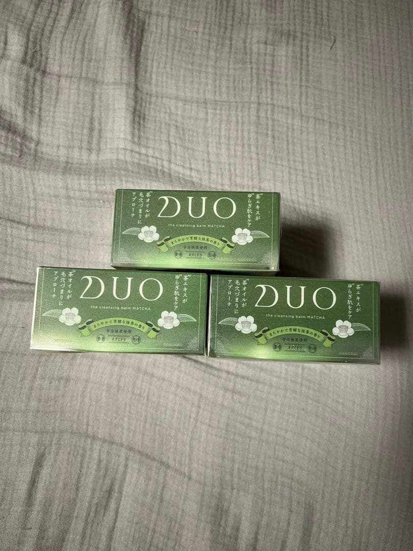 【タイムセール】DUO クレンジングバーム 抹茶　3個セット　生産終了