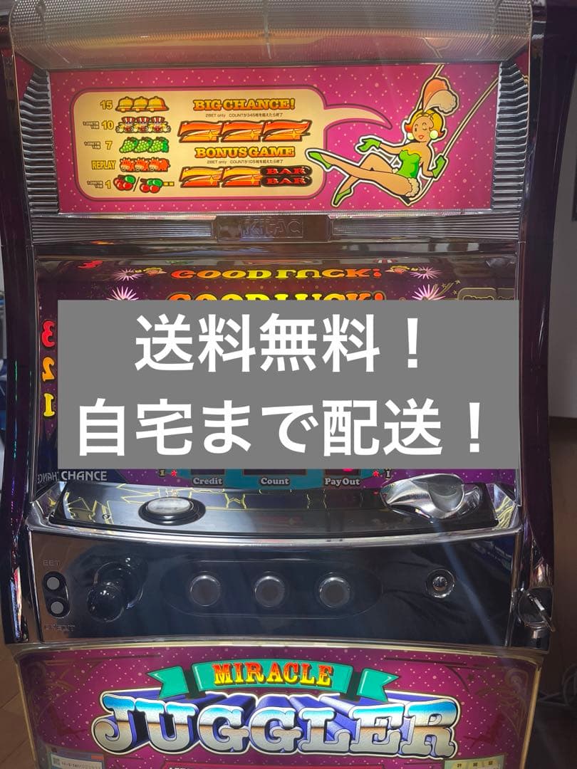 ミラクルジャグラー 初代 パチスロ　不要機付 5号機 北電子 パチスロ製品情報｜株式会社北電子
