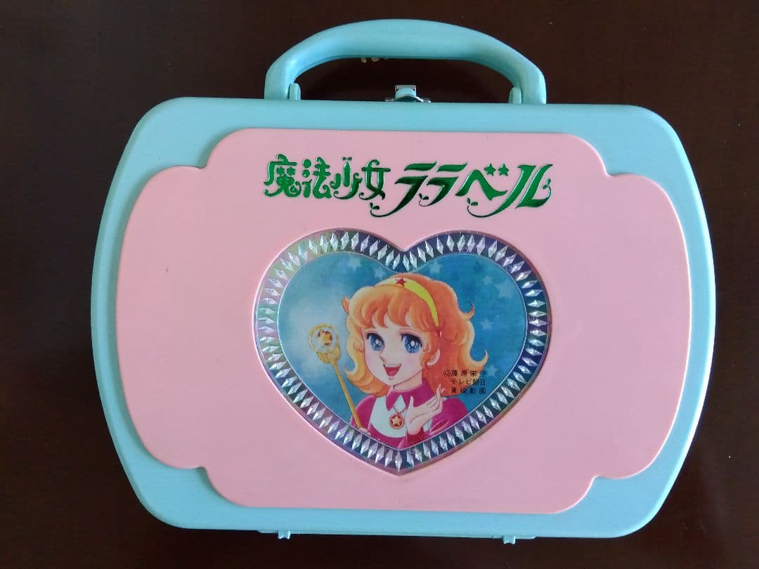 魔法少女ララベル まほうのトランク 昭和レトロ おもちゃ ヴィンテージ