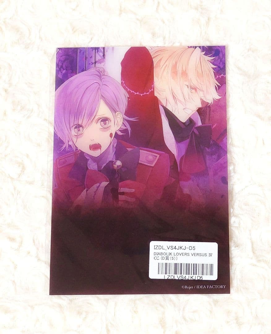 ディアラバ VERSUS Ⅳ くじ カナトVSコウ アクスタ バッジ ブロマイド