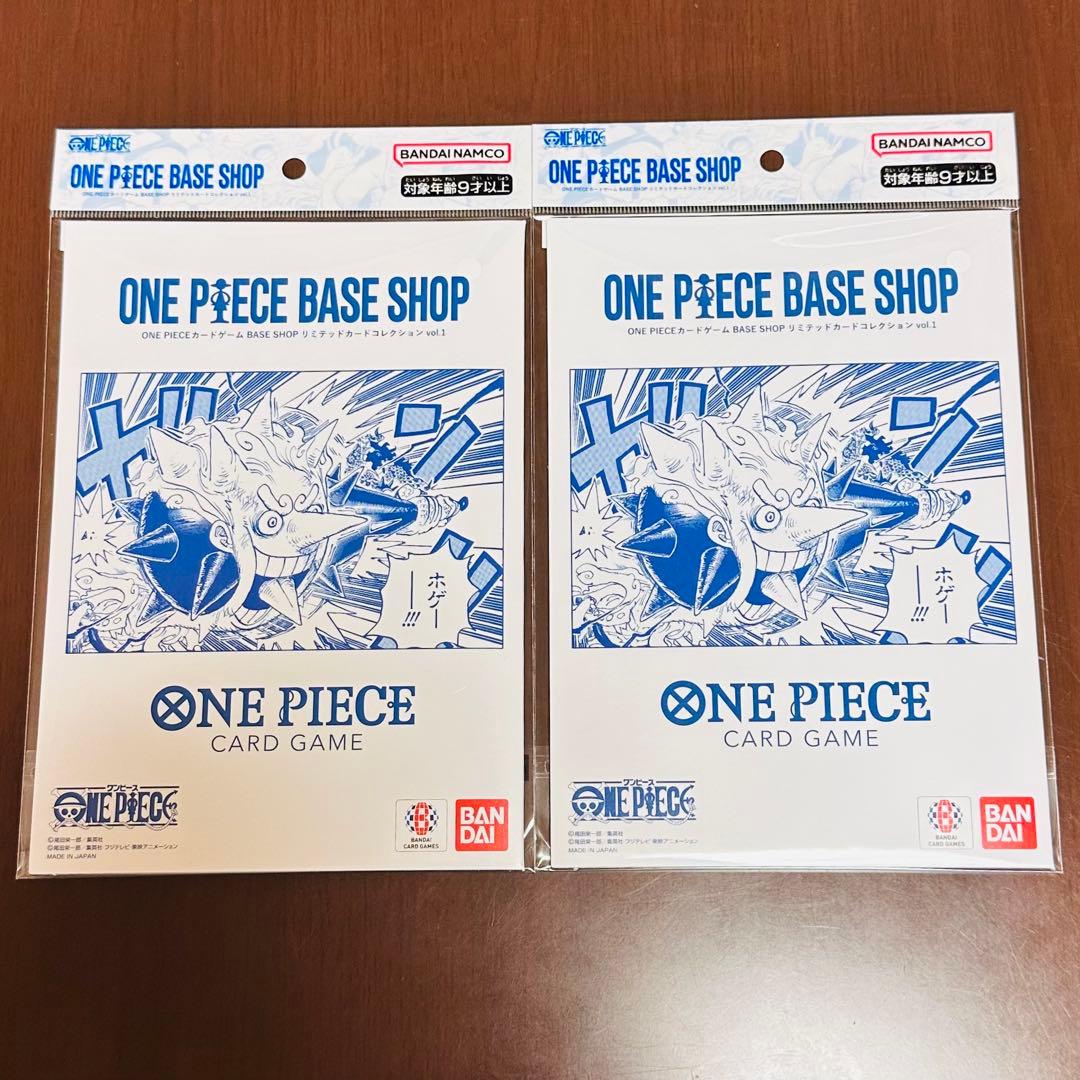 ワンピース カード ベースショップ リミテッドカードコレクション　2点セット