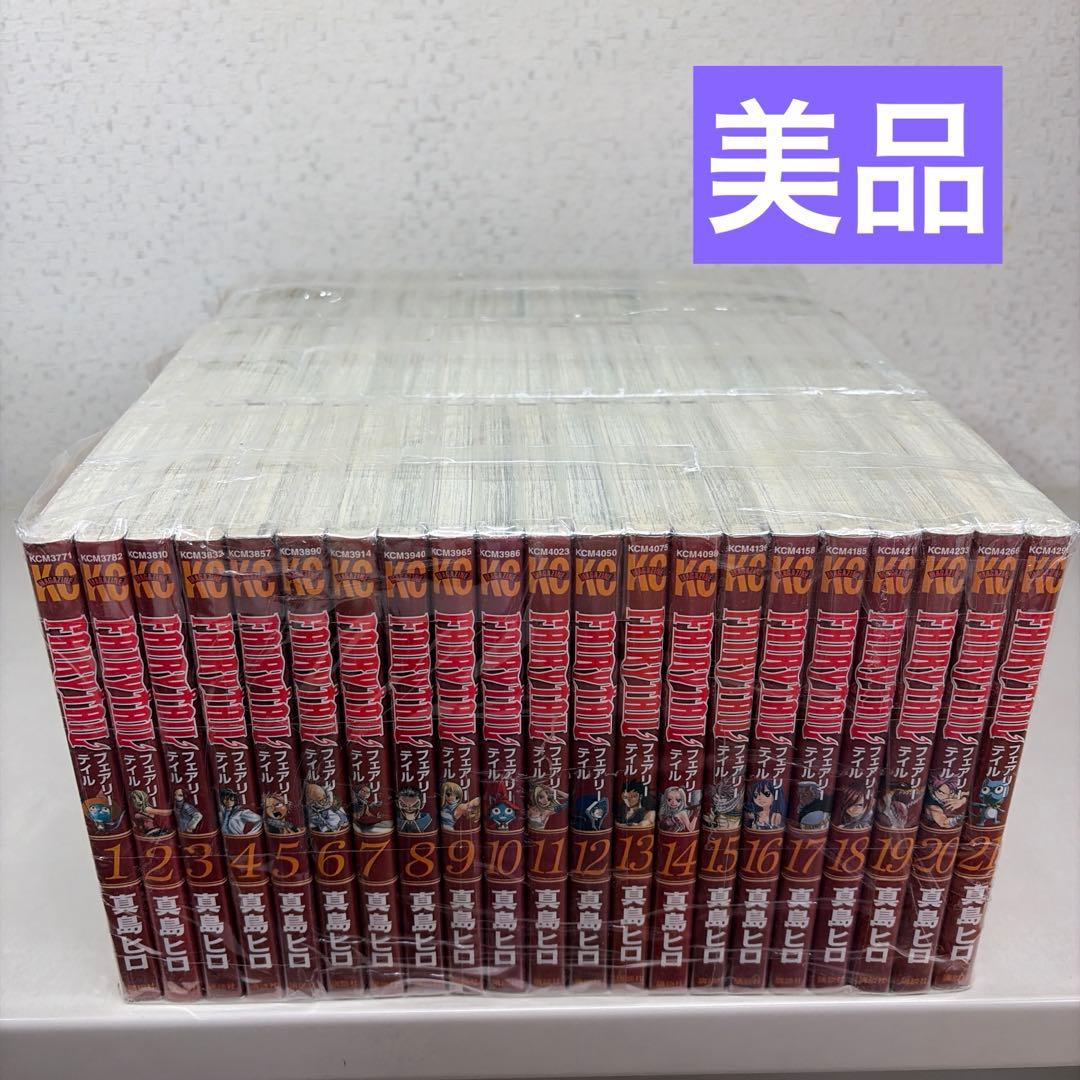 フェアリーテイル 全６３巻セット