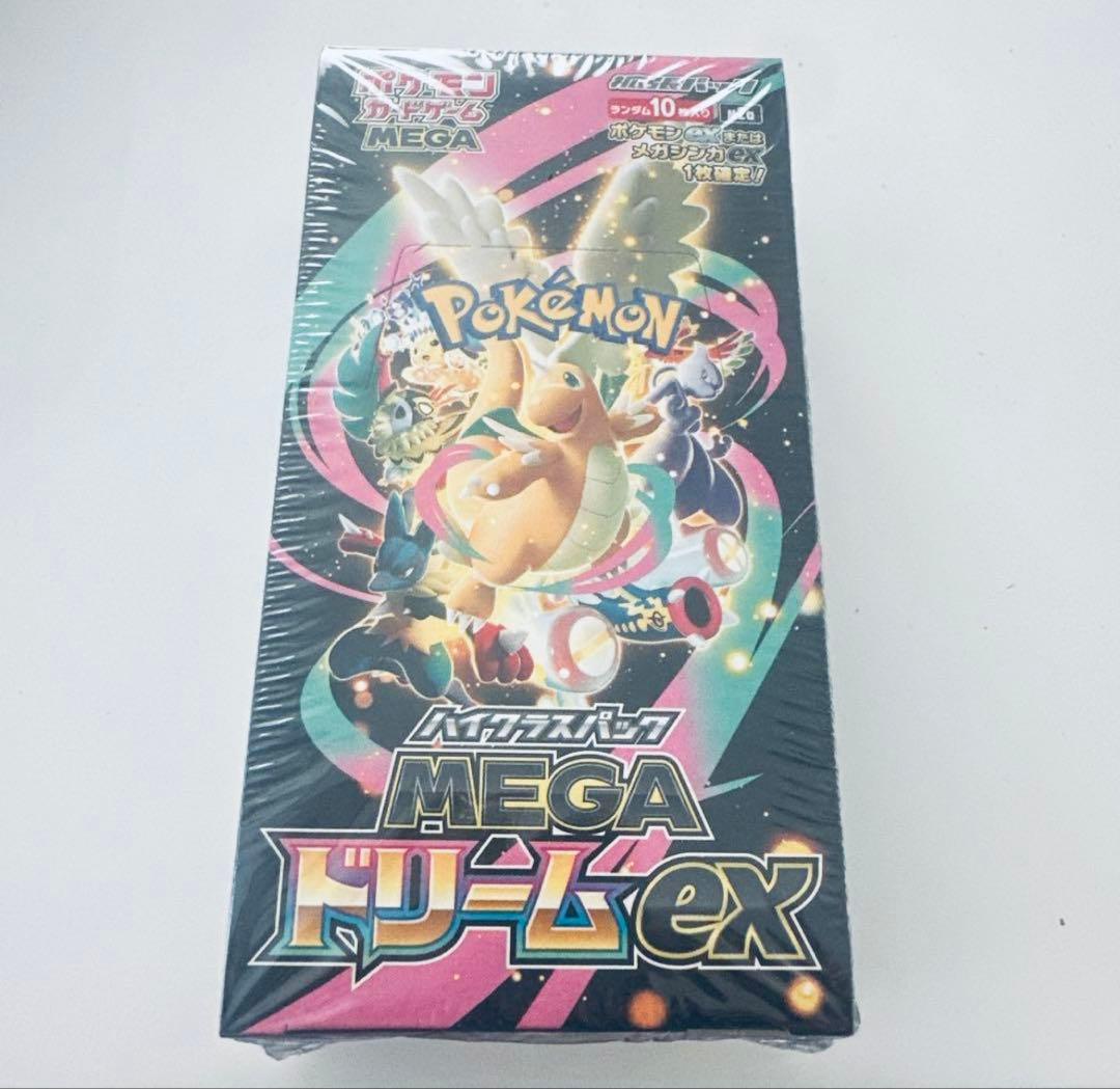 ポケモンカードゲーム MEGAドリームEX シュリンク付き　最安値