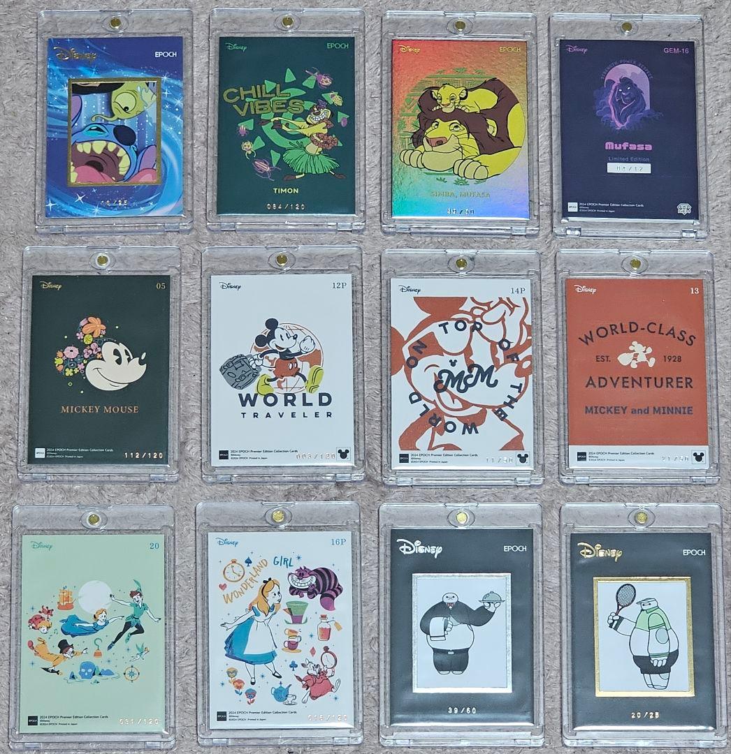 エポック ディズニー プレミアムエディション2024 シリアルNo.セット