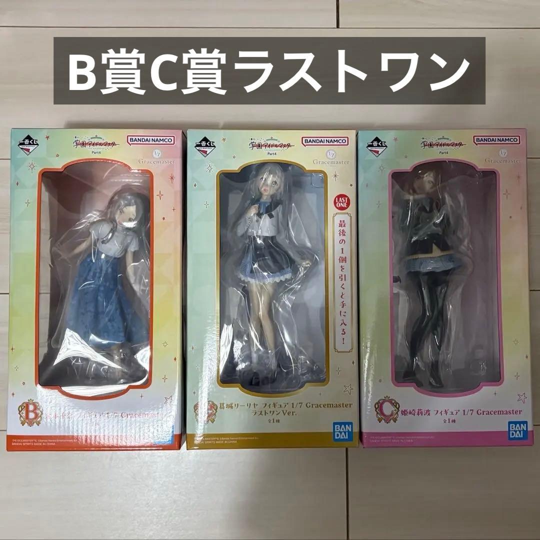 学園アイドルマスター 一番くじ 倉本千奈 姫崎莉波 葛城リーリヤ フィギュア