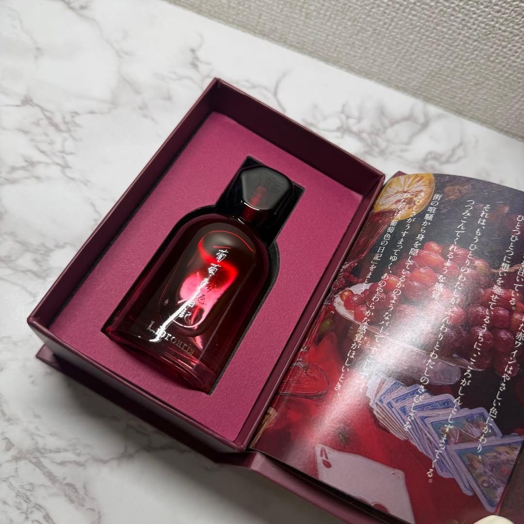 Libroaria リブロアリア 葡萄色の日記