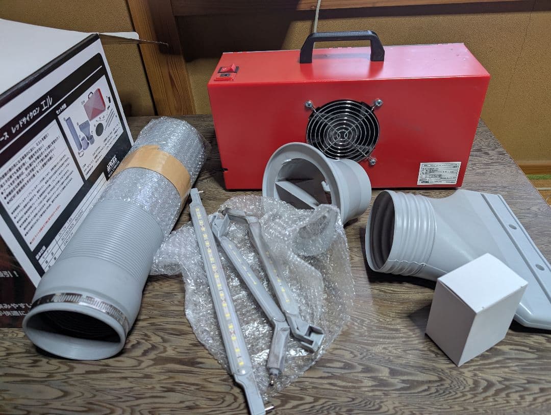 Red Cyclone L スプレーブース