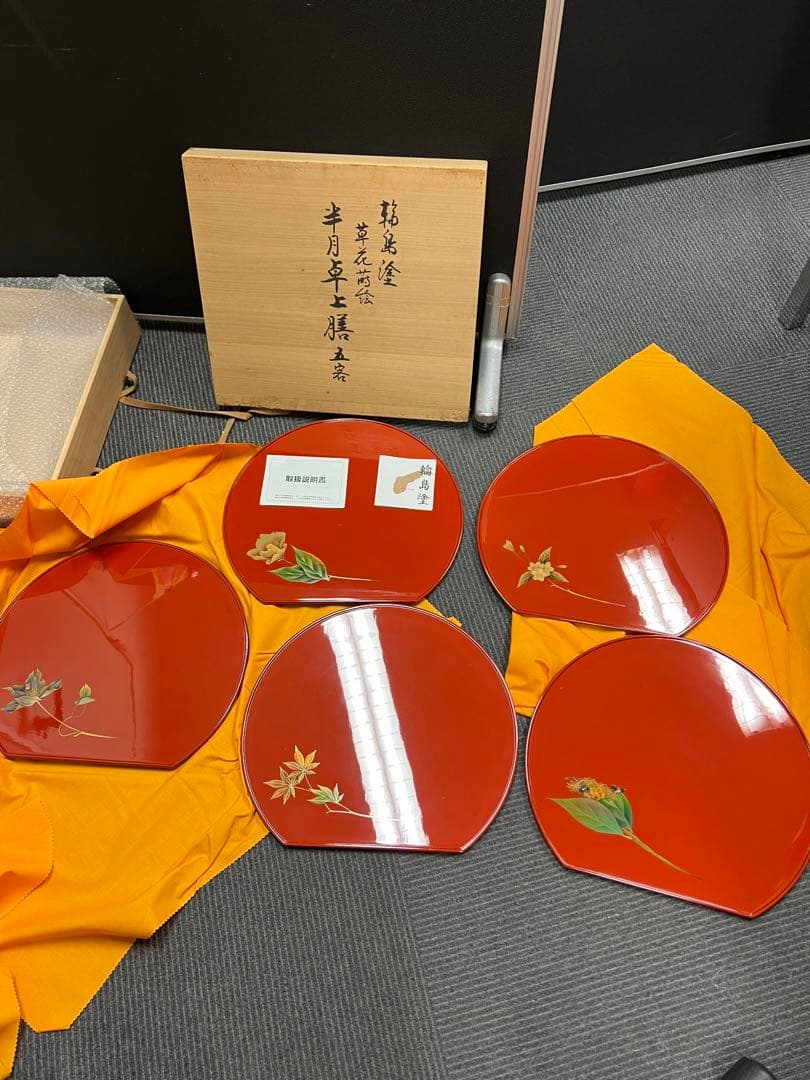 輪島塗 草花蒔絵 半月卓上膳 5客