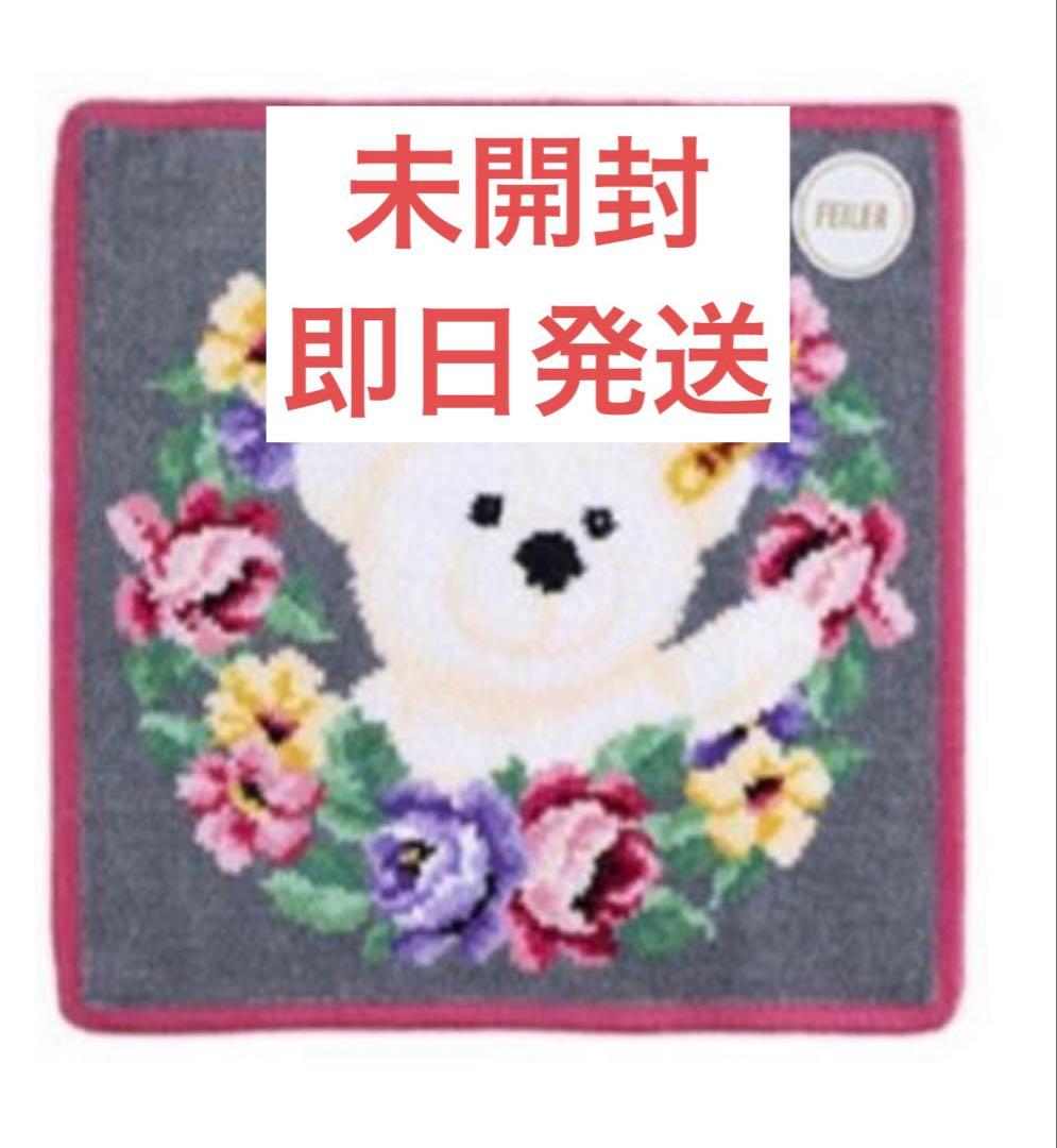 日本橋三越　FEILER　ハンカチ　steiff　テディベア FEILER シュタイフ テディベア ハンカチセット ブルー系 未使用