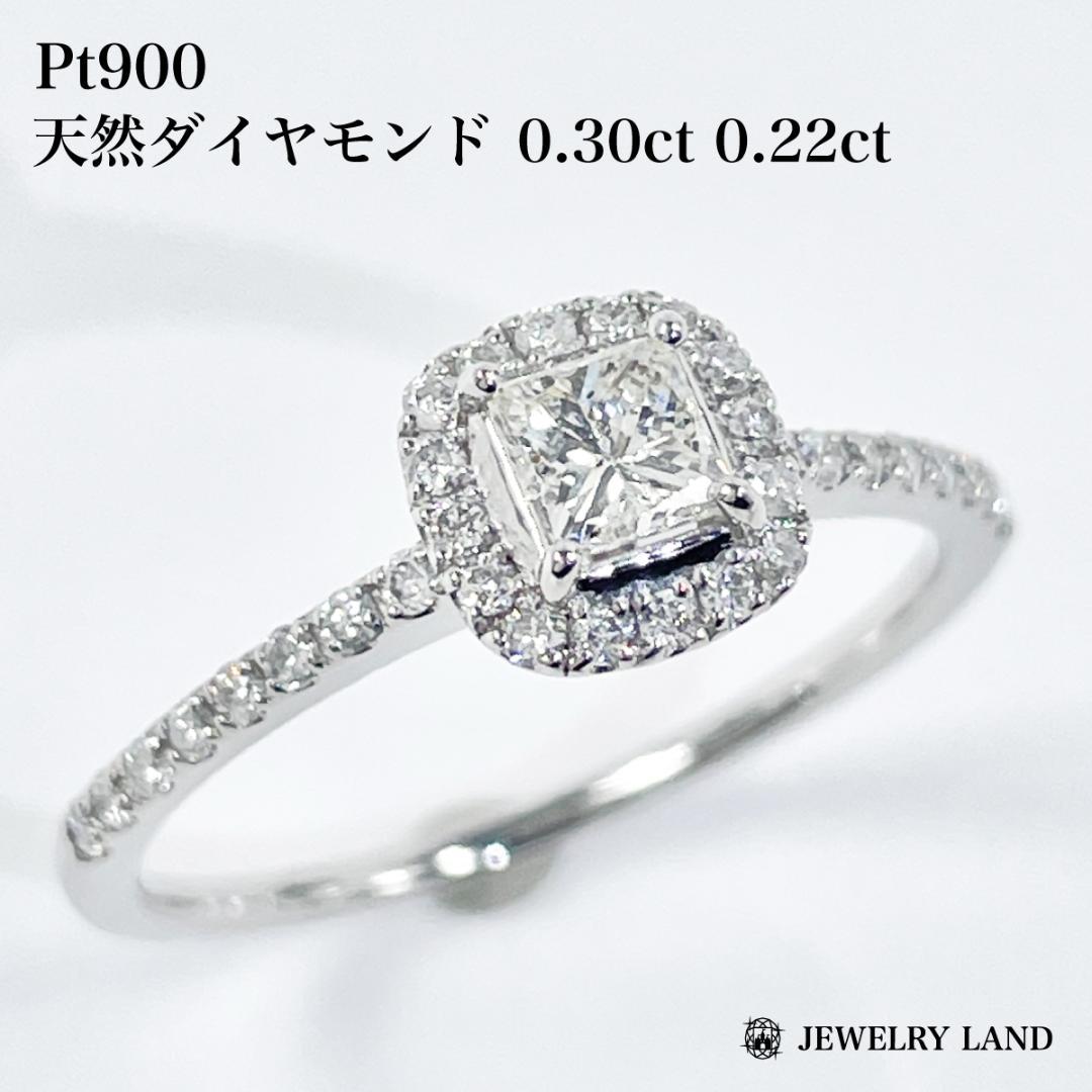 Pt900 天然ダイヤモンド 0.30ct 0.22ct リング - メルカリ