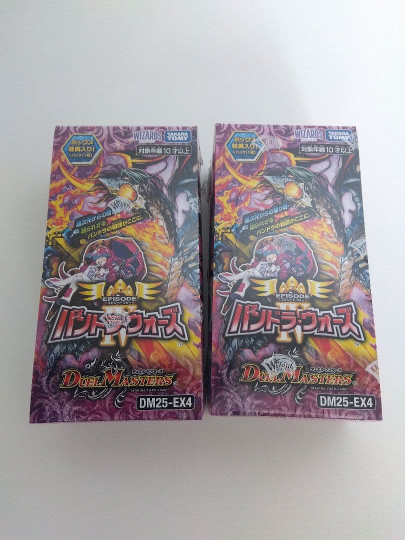 デュエルマスターズ　パンドラウォーズ　2Boxシュリンク 未開封品