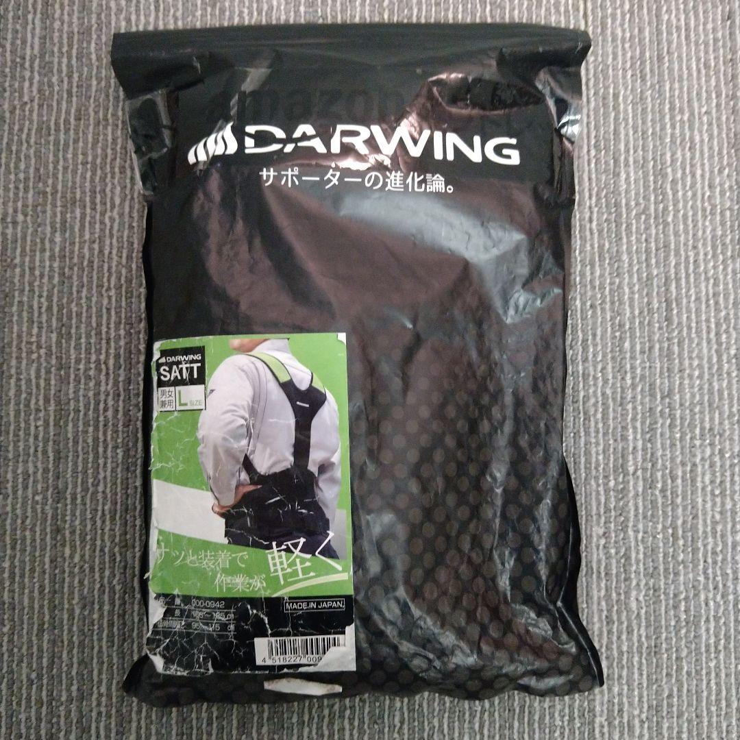 ダイヤ工業 DARWING SATT グリーン L 000-0942 介護用品