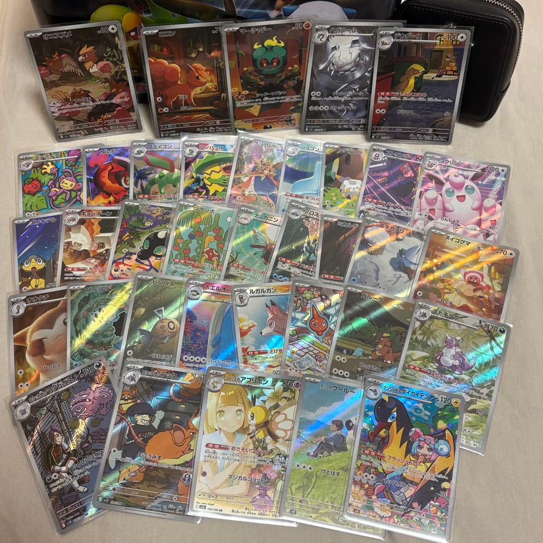 ピカチュウ ライチュウまとめ売り AR, CHRセット ti5 - メルカリ