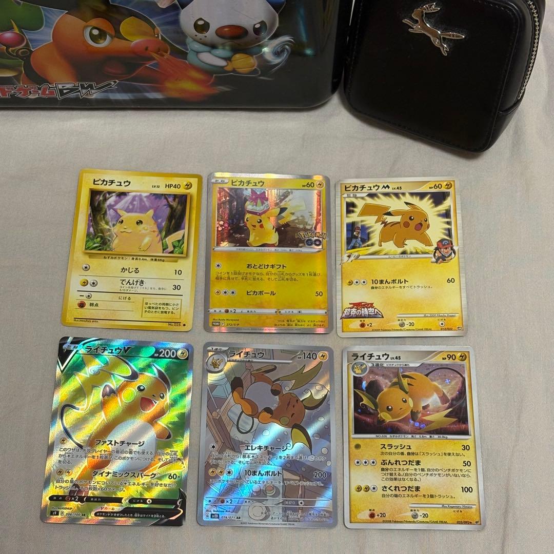ピカチュウ ライチュウまとめ売り AR, CHRセット ti5 - メルカリ