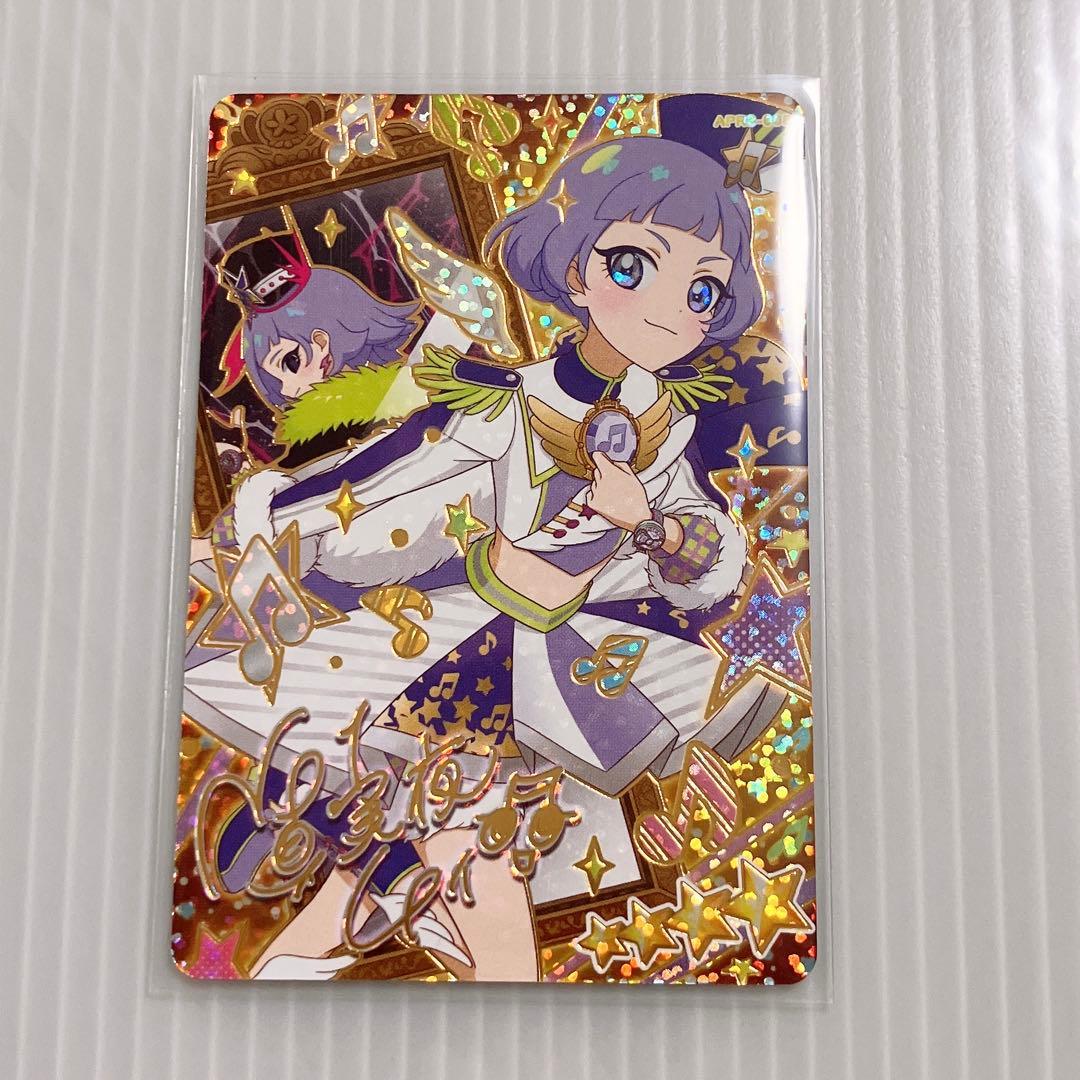 アイプリ 真実夜チィ サイン ウィッシュメロディグランプリ - メルカリ