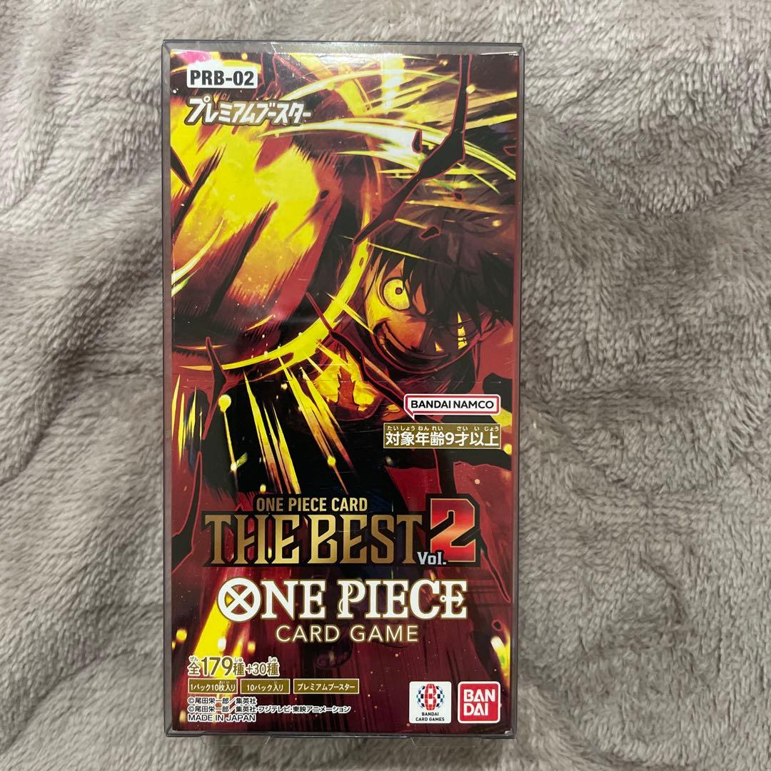 THE BEST2 box テープ付き - メルカリ