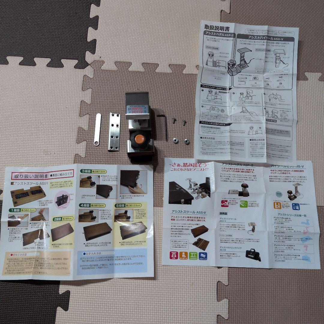 Assist Stool 木製折りたたみスツール - メルカリ