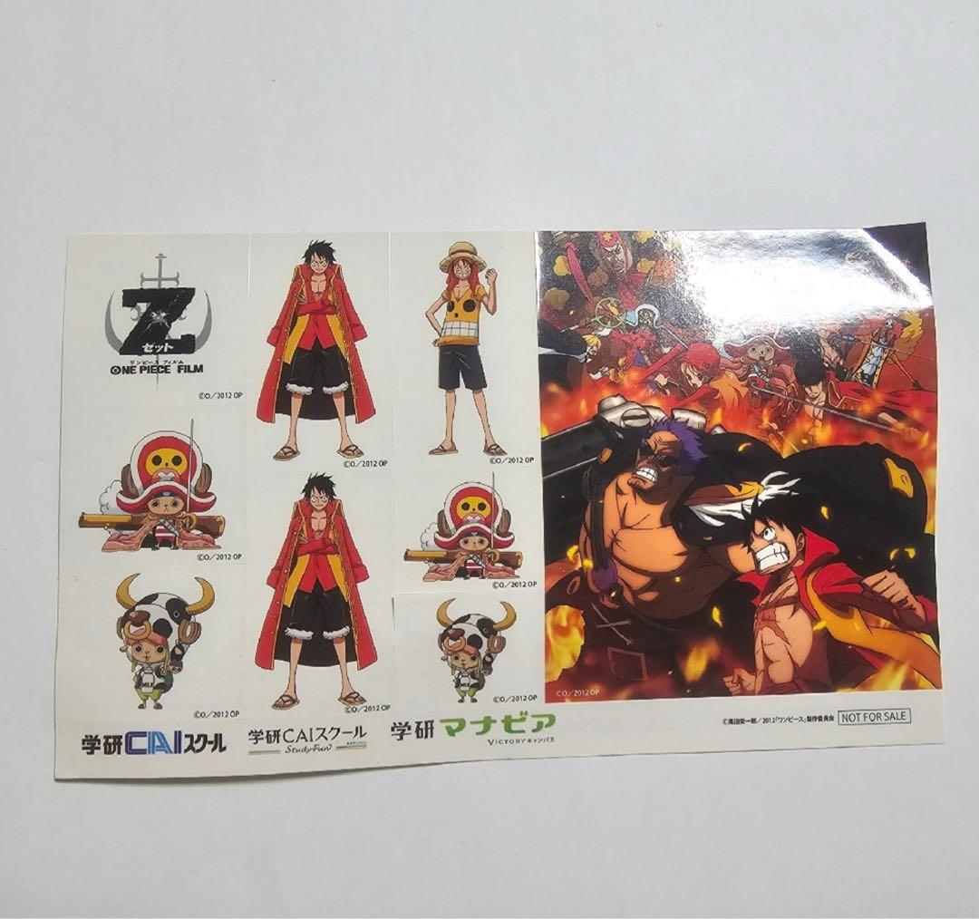 映画 ONE PIECE ワンピース フィルムZ ステッカー シール 非売品
