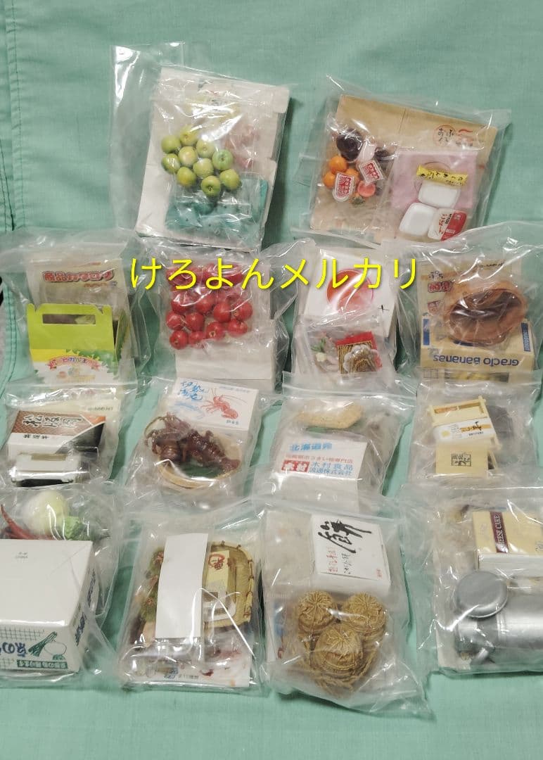 リーメント ぷちサンプル 産地直送 もぎたてパック SP2種含 全14種 未開封