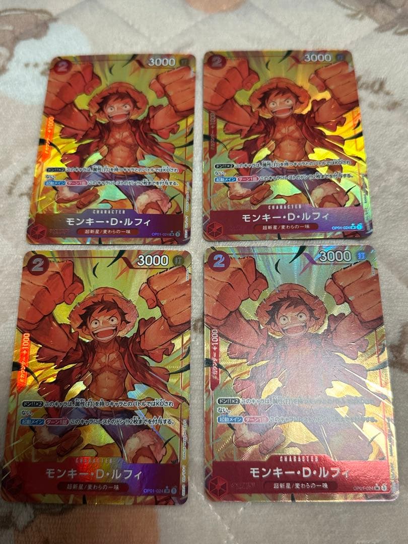 モンキー・D・ルフィ パラレル 4枚セット - メルカリ
