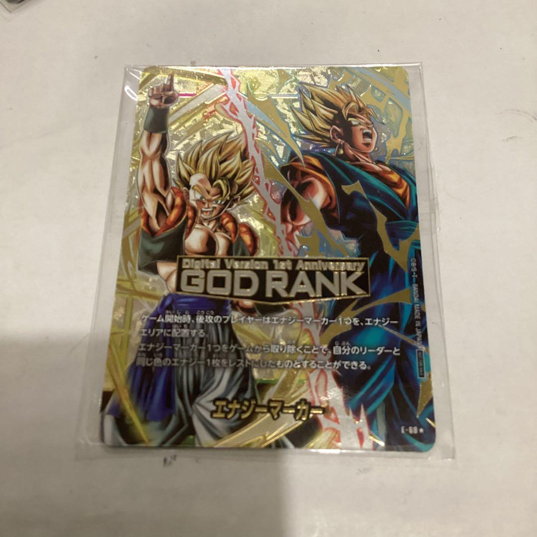 フュージョンワールドエナジーマーカー　GOD RANK　デジタル1周年記念 エナジーマーカー(ゴジータ&ベジット) ☆ [E-69](フュージョンワールド