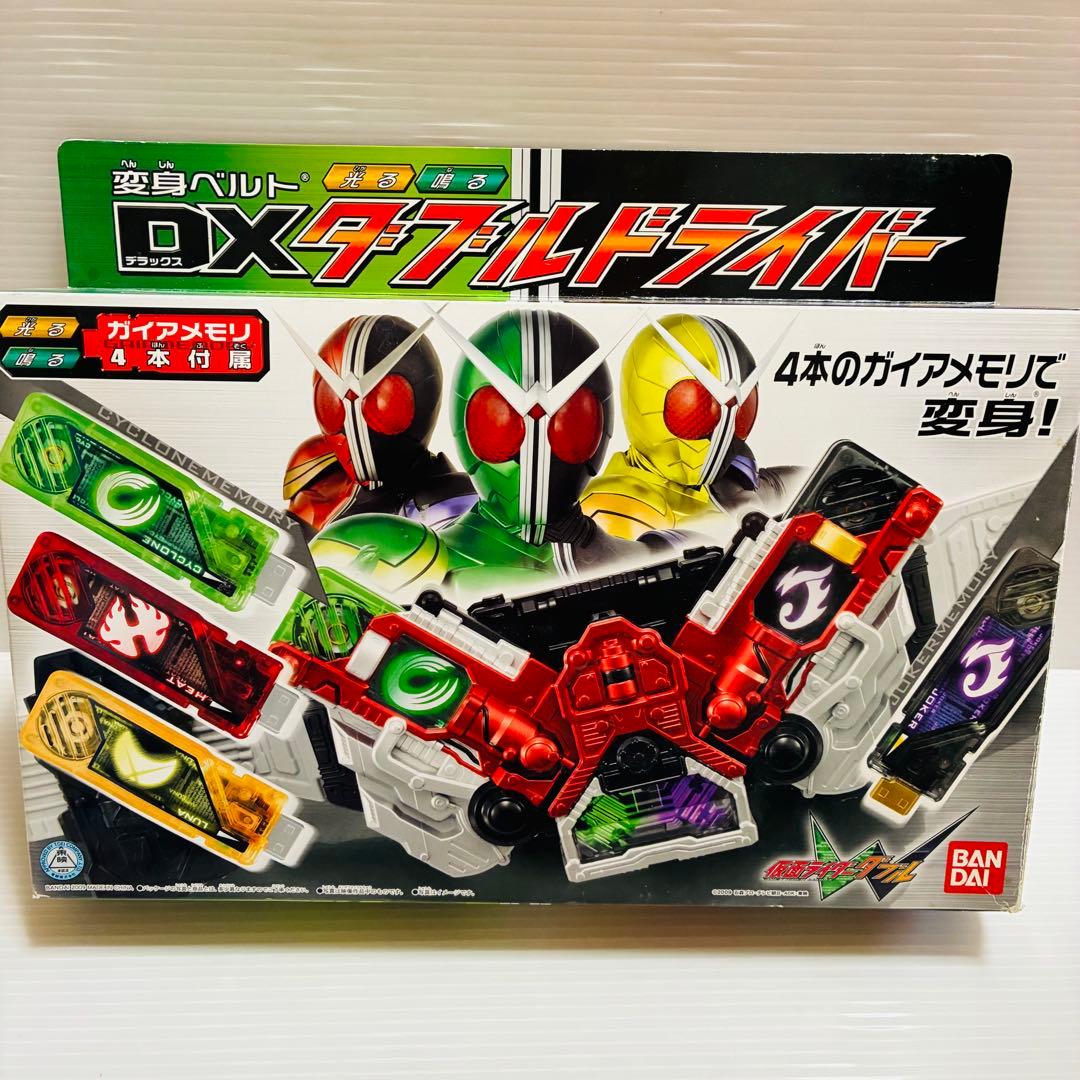 D-2097 DXダブルドライバー & トリガーマグマナム / 仮面ライダーW