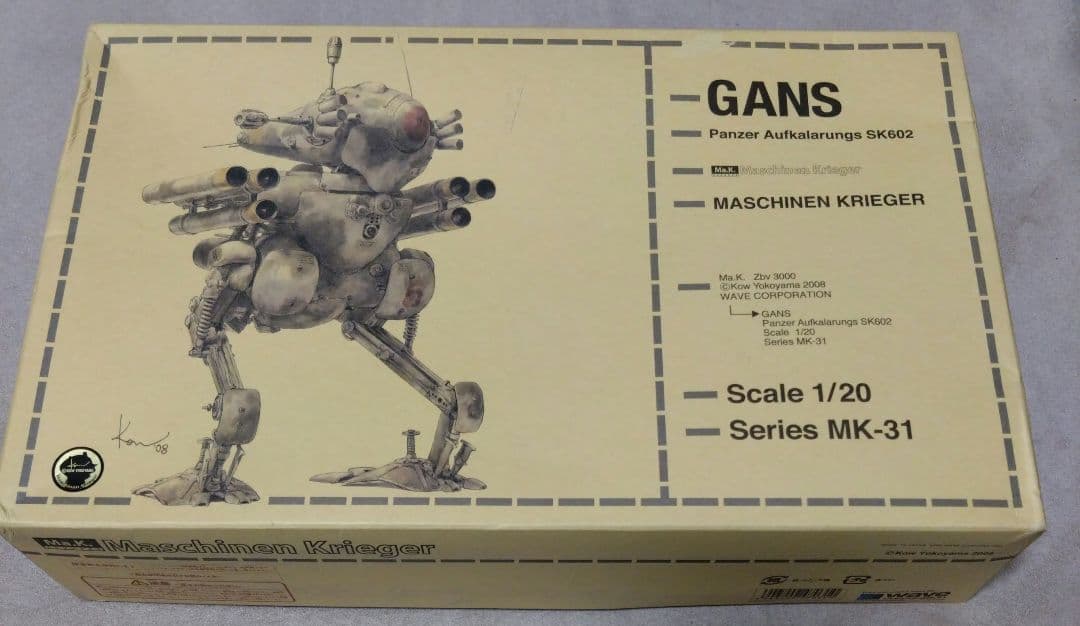 マシーネンクリーガー 陸戦ガンス (1/20スケールプラスチックモデル) 陸戦GANS (プラモデル) - ホビーサーチ ガンプラ他