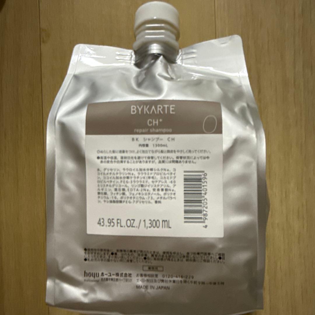 BYKARTE CH+ リペアシャンプー 1300mL