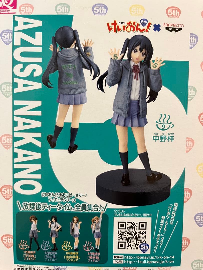 けいおん！ 5周年記念 フィギュア セット - メルカリ
