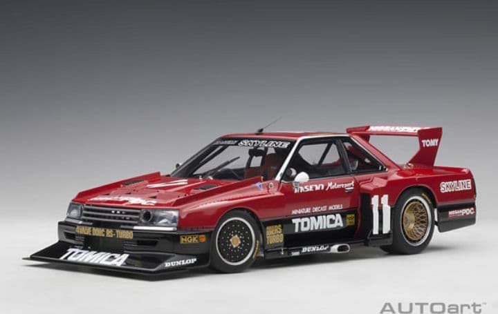 オートアート 1/18 日産スカイライン RS ターボ スーパーシルエット Amazon.co.jp: AUTOart 1/18 日産 スカイライン RSターボ スーパー