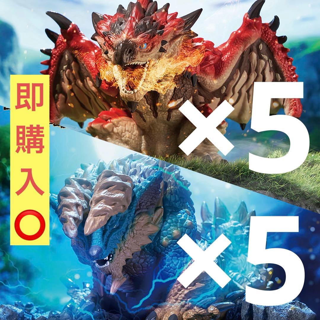 モンスターハンター 鎮座獣 ジンオウガ リオレウス フィギュア10点セット