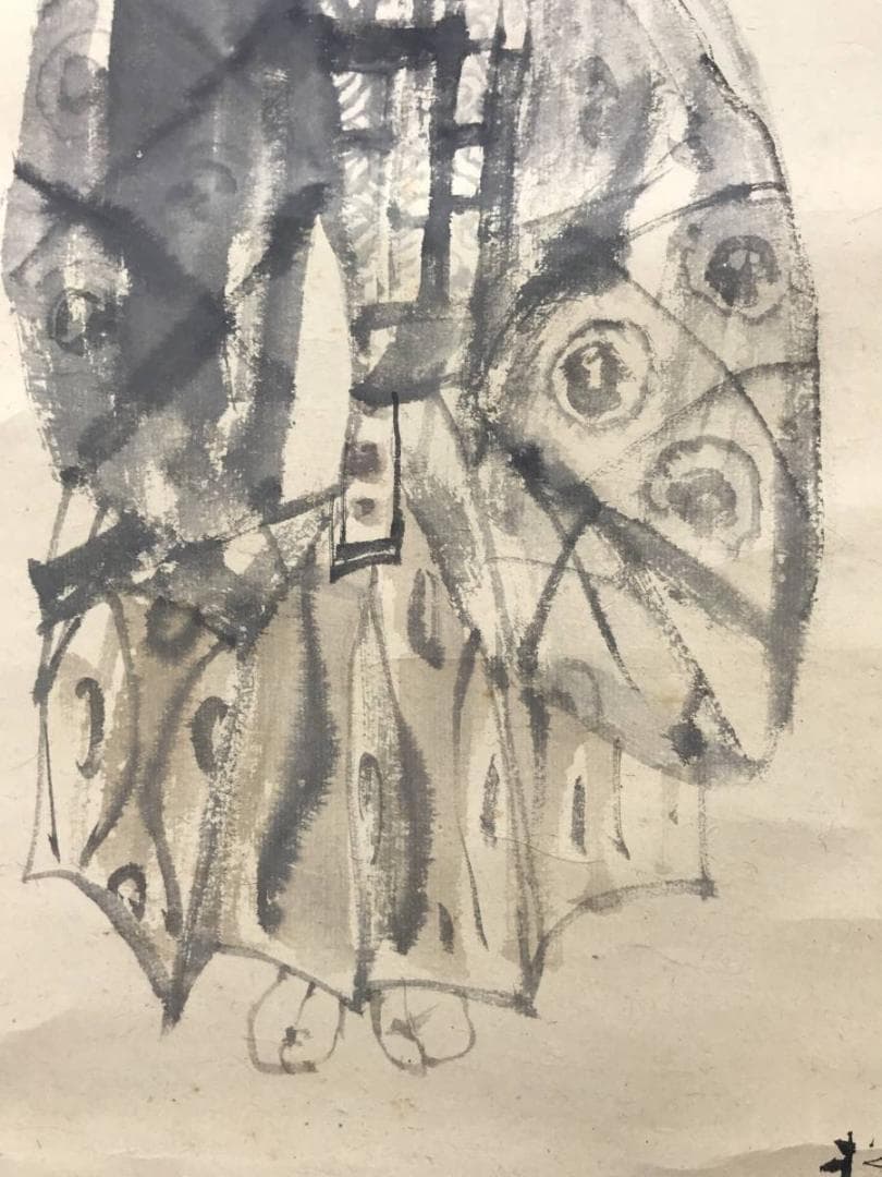 真作】藤井松山/能図/人物図/明治-昭和時代/掛軸/名家伝来/AB-952