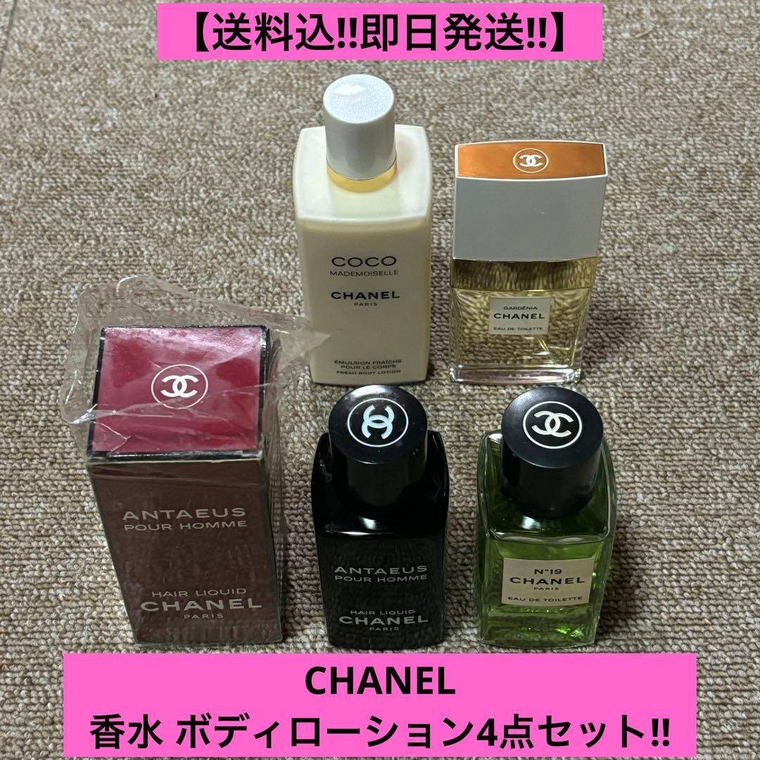 【美品‼︎送料込‼︎】CHANEL No19 ANTAEUS ガーデニアトワレ 他