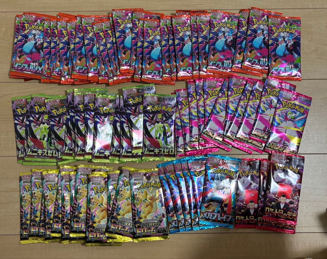 ポケモンカード　未開封パック　まとめ売り