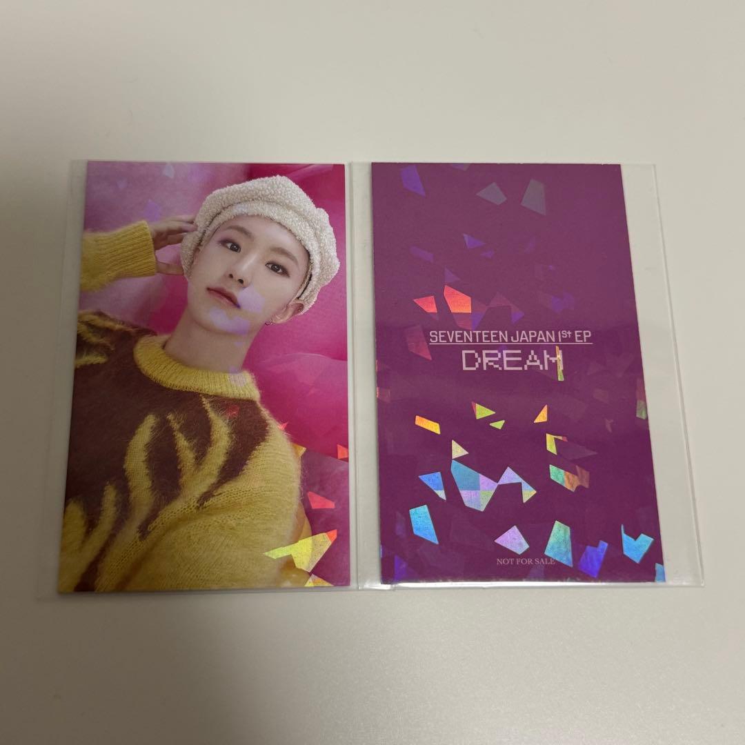 SEVENTEEN セブチ トレカ DREAM 抽選 ラキドロ ホシ ユニバ