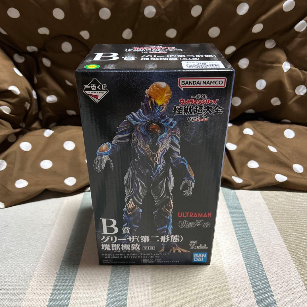 新品未開封一番くじ ウルトラマンシリーズ 怪獣超大全vol.2グリーザ 塊