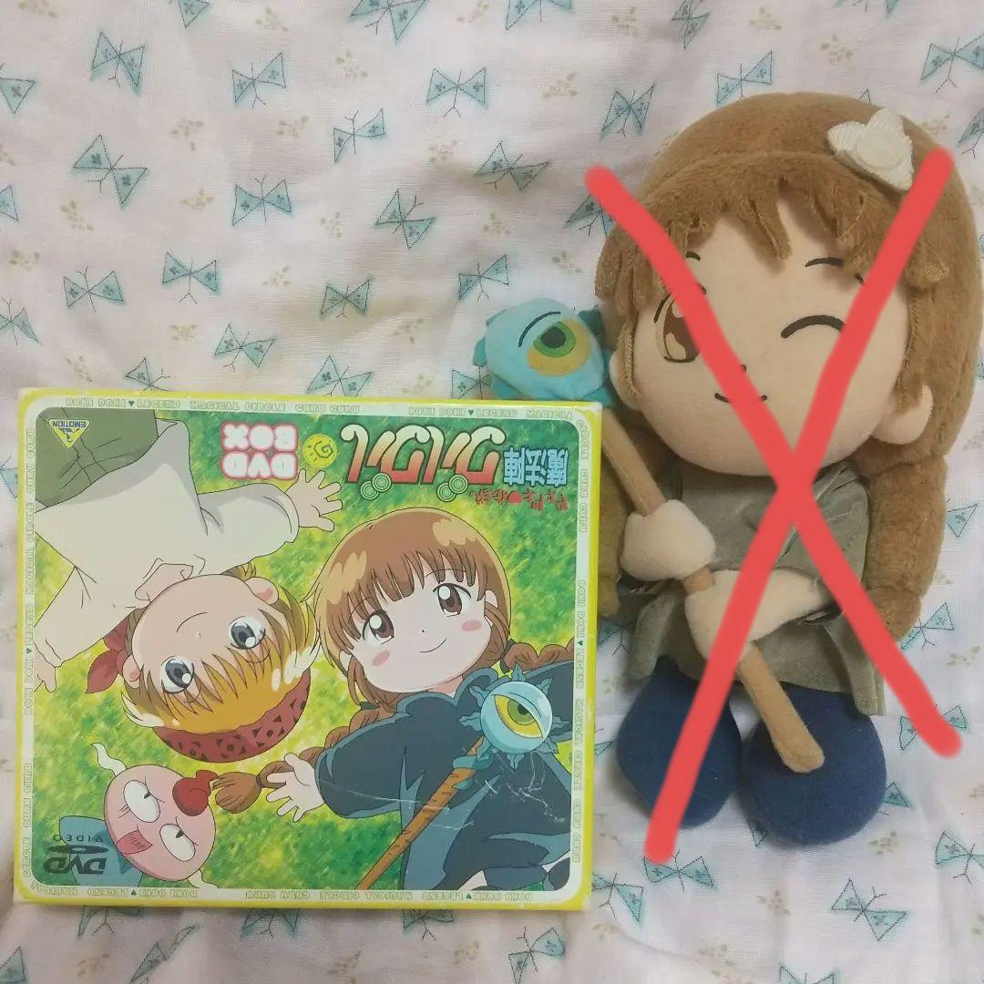 ドキドキ伝説 魔法陣グルグルDVDBOX ククリ人形付き Amazon.co.jp: EMOTION the Best ドキドキ伝説 魔法陣グルグル DVD-BOX