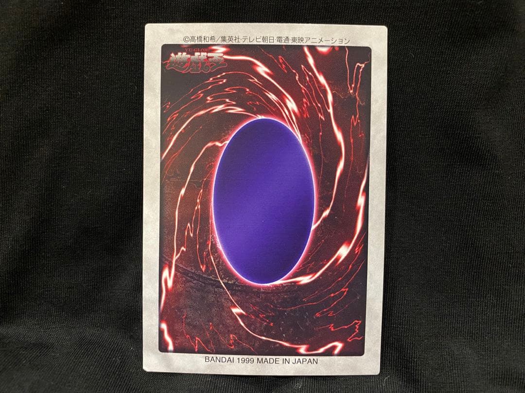 良品】初期 遊戯王カード バンダイ版 封印されしエクゾディア - メルカリ