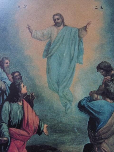 山下利ん、【主の昇天】、希少な額装用画集より、新品額装付