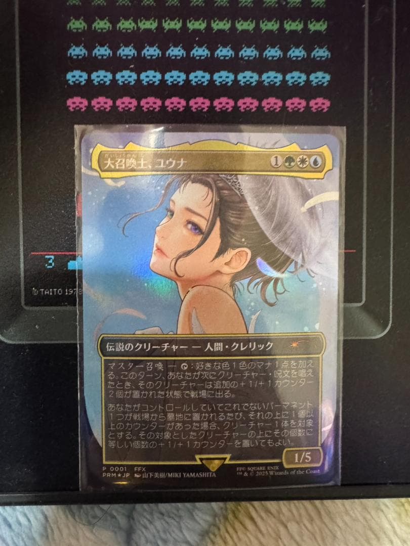 大召喚士、ユウナ ホリデー・コマンダー・ボックス・リーグ プロモ 日本語版F