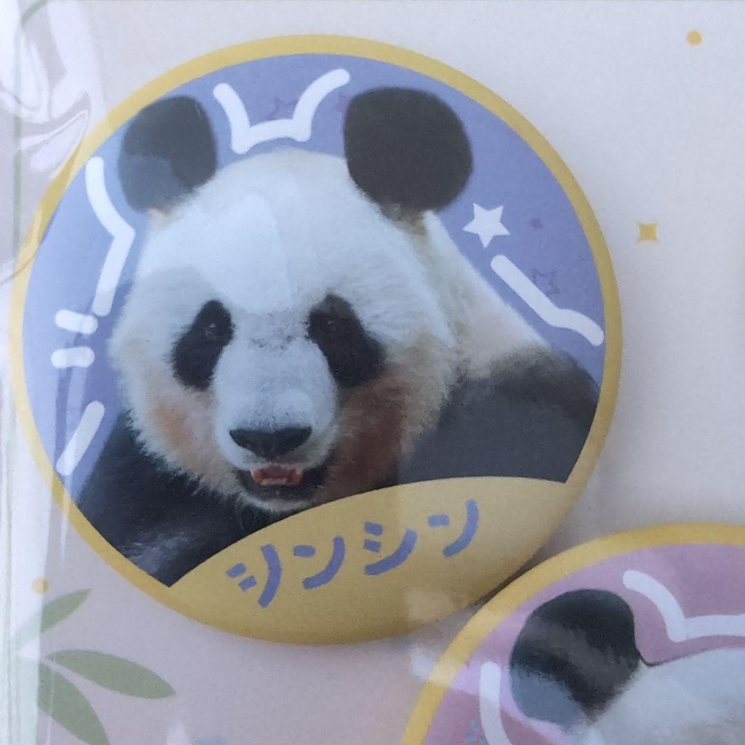 上野動物園パンダ リーシン シャンシャン シャオシャオ レイレイ缶