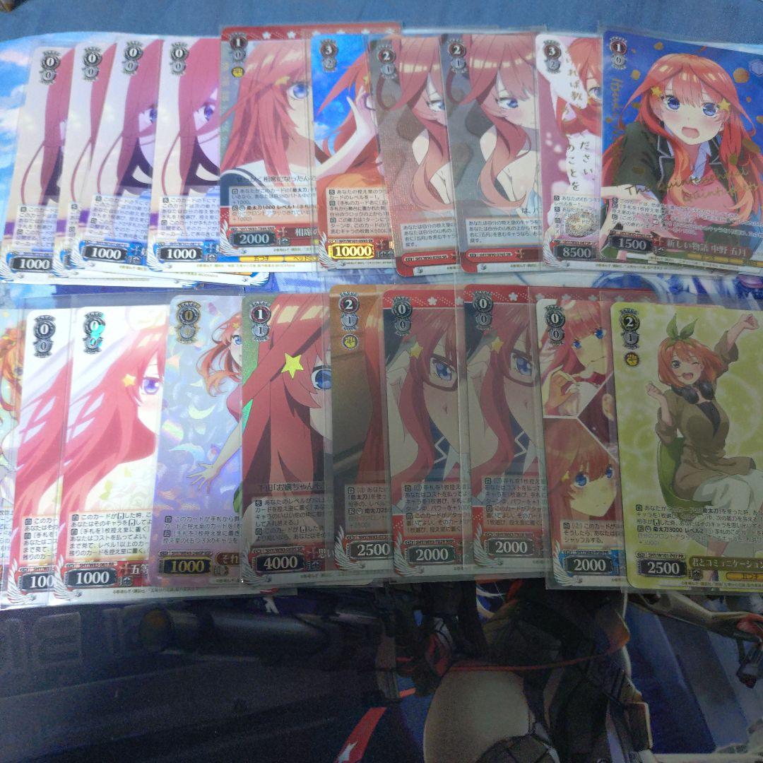 ヴァイス 五等分の花嫁 8扉デッキ＋調整パーツ SR以上多数 - メルカリ